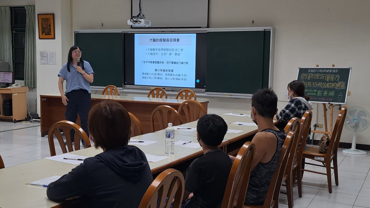 1140409親職健康講座