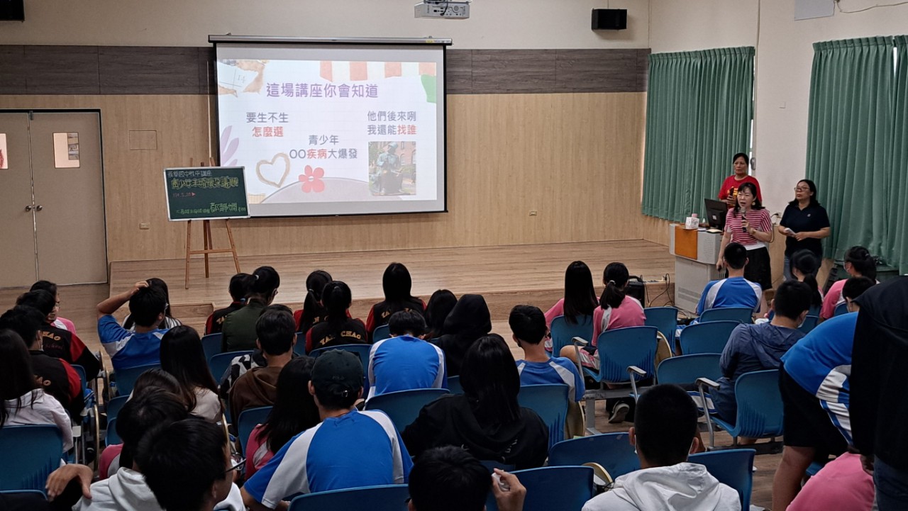 1140528九年級性平宣導