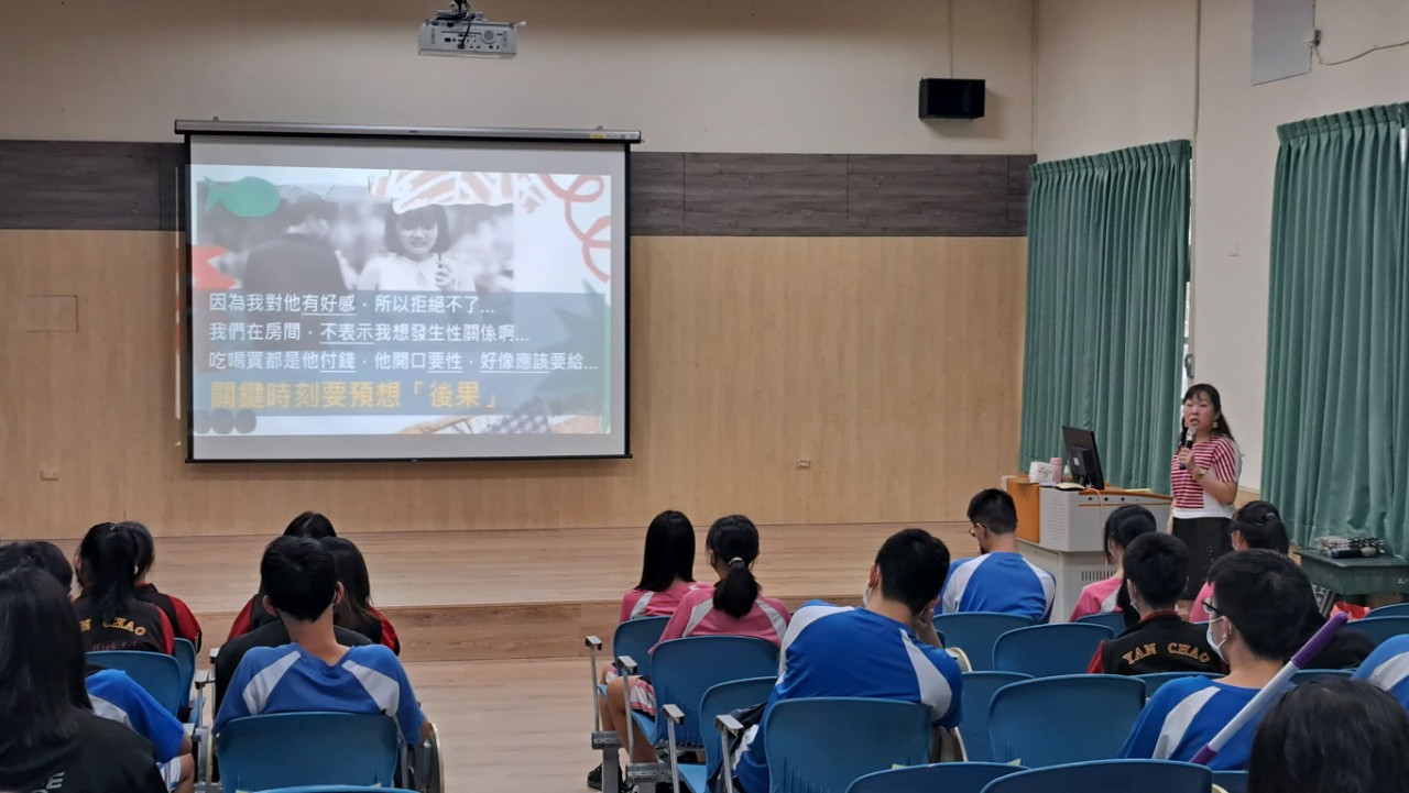 1140528九年級性平宣導
