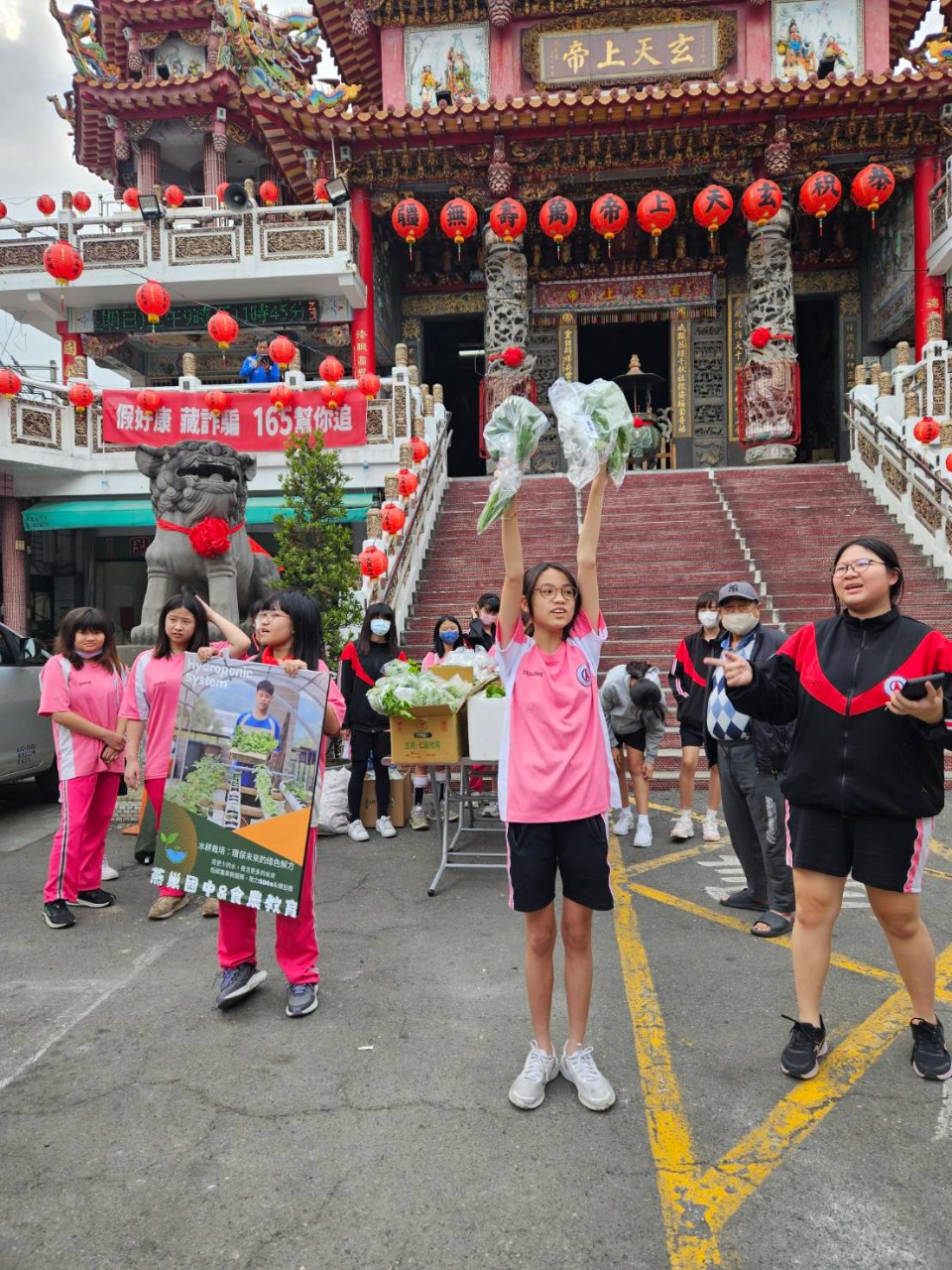 賣菜